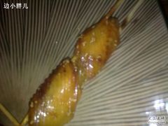 -串来串去(中关村店)