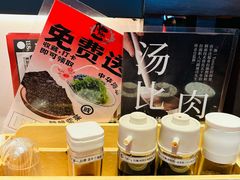 -豚一拉麺(花城汇南区店)