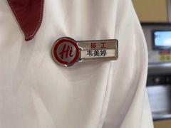 -海底捞火锅(吾悦广场店)