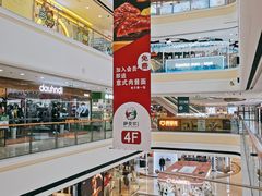 -万达广场(宜宾店)