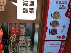 -詹记桃酥(包河万达店)