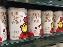 -长申超市(美食城店)
