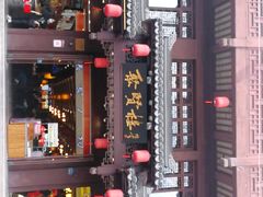 -秦淮小吃城(夫子庙店)
