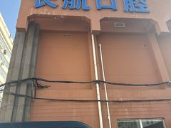 -长航医院·停车场