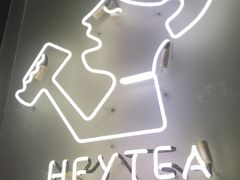 -喜茶(上海打浦桥日月光gelato lab+店)
