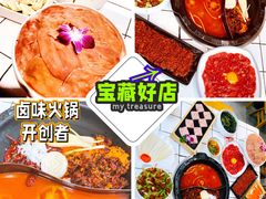 大刀腰片-卤校长重庆火锅