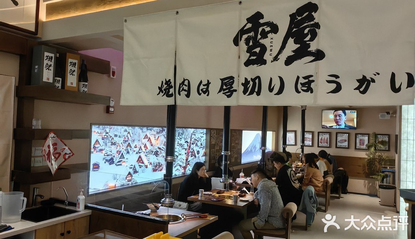 武汉还是太超前了！好好吃……