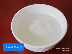 -古徽州馄饨店(宝安路店)