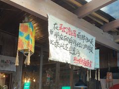 -马灯部落·西湖边的创意山景餐厅(虎跑动物园店)