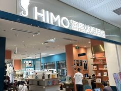 -海马体照相馆(厦门SM城市广场店)