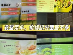 -上海交通大学医学院附属瑞金医院(总院)