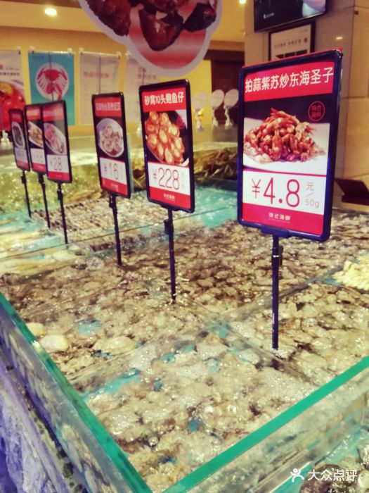 徐记海鲜(湘江店)图片 第116张