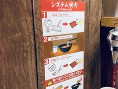 -一兰拉面(梅田阪急东通店)