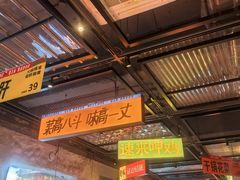 -恰八斗·猛火长沙菜(国贸店)