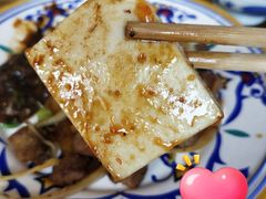 铁板豆腐-大成铁板烧•板前(复古餐厅石老人店)