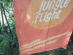 -清迈丛林飞跃 JungleFlight