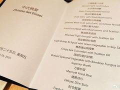 -上海雅居乐万豪侯爵酒店