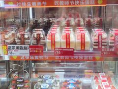 -味多美蛋糕(潘家园店)