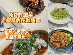 -齐家花园大酒店(宝山店)