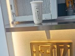 -眞宗·椰汁是大王(小娄巷店)