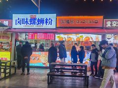 -中贸广场