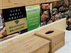 -延吉饭店(经区店)