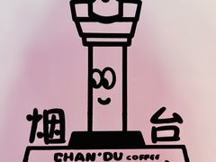 -ChanDu躔度咖啡(灯塔店)