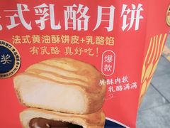 -味多美蛋糕(双安店)