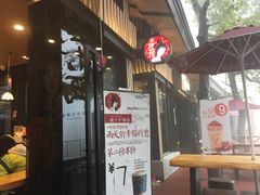 -茶颜悦色(岳麓山顶店)