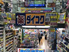 -大国药妆(NEW心斎橋店)