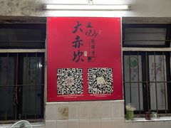 -大赤坎肥仔强烧味海鲜餐厅(大赤坎店)