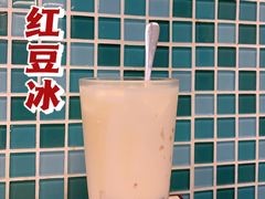 -華歡冰室-WahFoon(吉大店)
