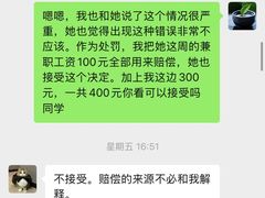 -华南师范大学(广州大学城校区)