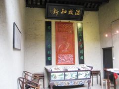 -韶山毛泽东同志故居