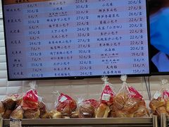 -白玉兰食品(甜云店)
