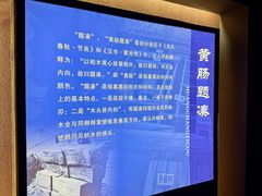 -汉陵苑
