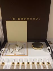 -SKIN79皮肤管理中心
