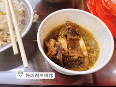 -好成财牛排馆(涂门街总店)