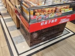 -味多美蛋糕(安定门店)