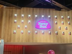 -劳顶笨Rotty Bun(青岛城阳店)
