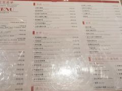 -义乌香格里拉•食尚汇MIX