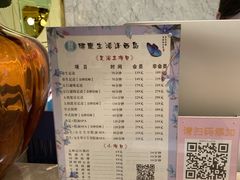 -泽西岛·影院沐足SPA(西大街店)