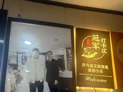 -好兄弟郭巨海鲜(天一阁店)