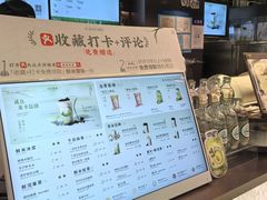 -茶米有言(城市市集龙之梦店)