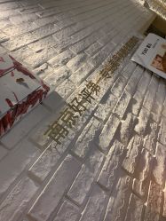 -雪儿·YuKi美甲美睫皮肤管理Salon