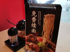 -味千拉面(郑州杉杉奥特莱斯购物广场店)