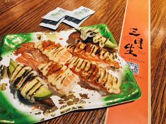 -三岄笙·日式烧肉