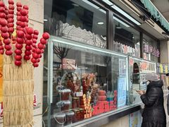 -康乐(滨江道店)