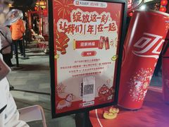 -簋街