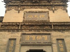 -西安关中民俗艺术博物院